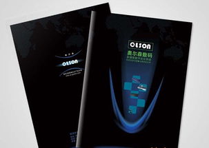 廣州印刷設計加工全攻略 聚焦食品廣告宣傳單的價格、廠家與設計要點